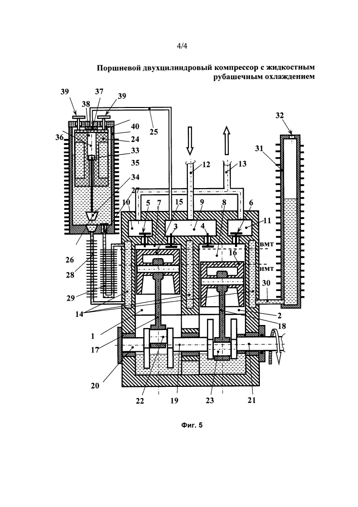 Поршневой двухцилиндровый компрессор с жидкостным рубашечным охлаждением (патент 2640970)