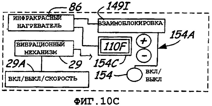 Комбинированная сауна и капсула с регулируемым микроклиматом (патент 2348393)