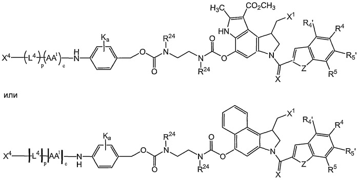 Химические линкеры и их конъюгаты (патент 2402548)