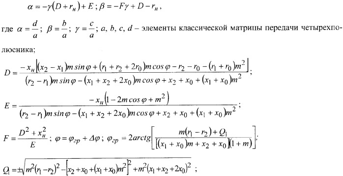 Устройство модуляции амплитуды и фазы радиочастотных сигналов (патент 2341007)