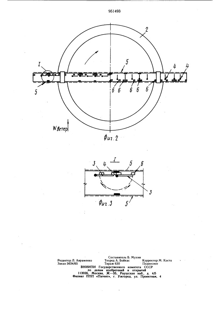 Плоский каркас антенны (патент 951493)