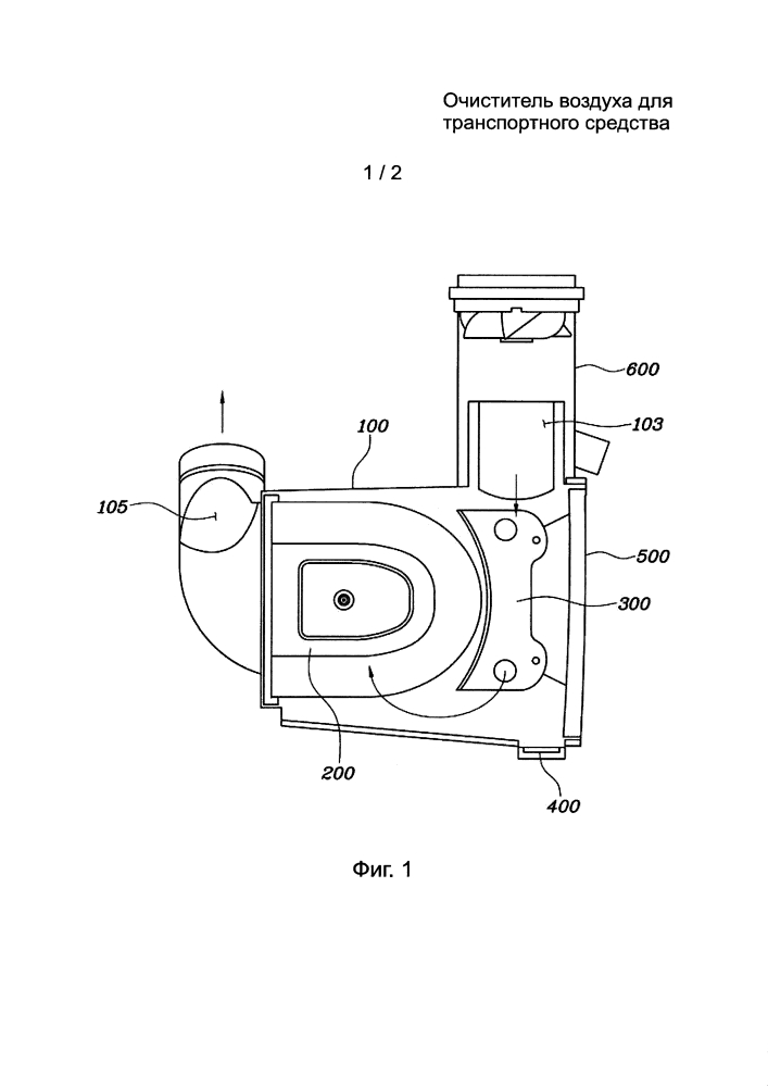 Очиститель воздуха для транспортного средства (патент 2653918)
