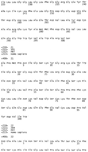 Применение s1p (патент 2362565)
