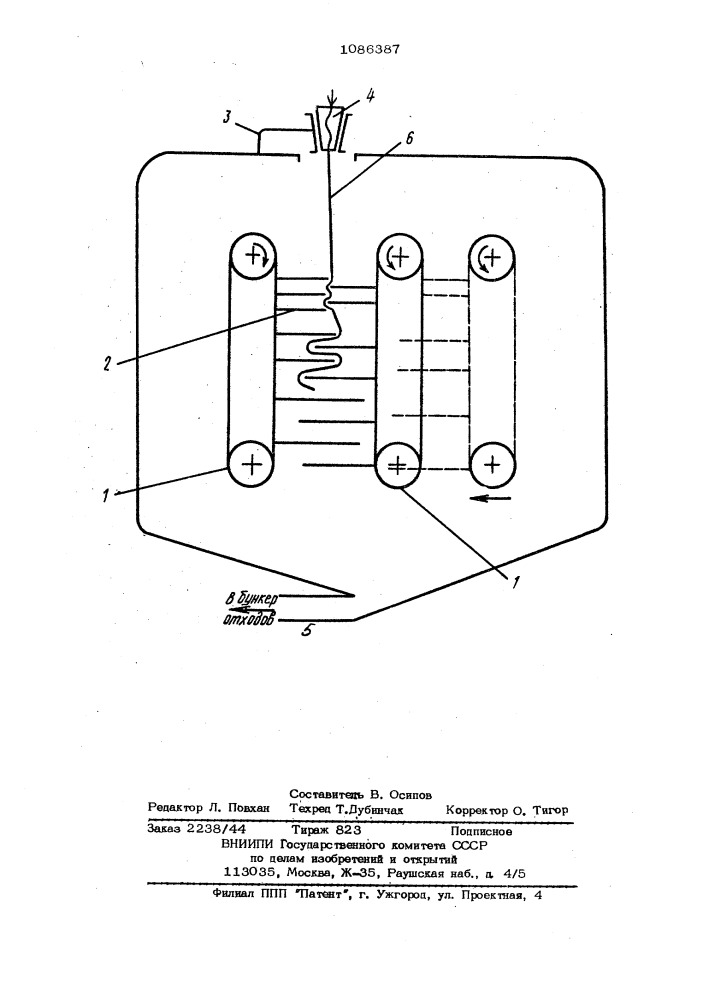 Способ оценки качества конопляной соломы (патент 1086387)