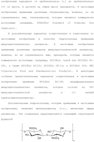 Модифицированные варианты ингибиторов протеаз bowman birk (патент 2509776)