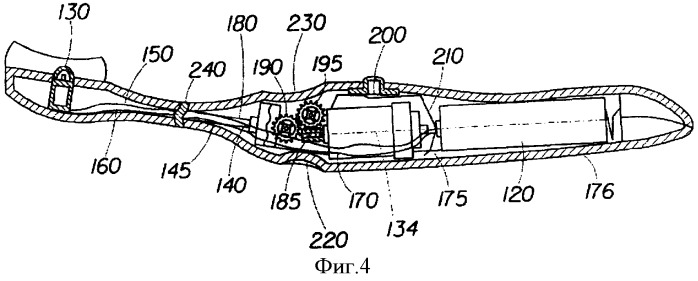 Электрическое устройство для ухода за полостью рта (патент 2381769)