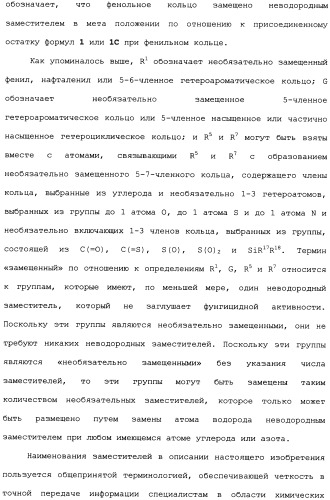 Фунгицидные смеси (патент 2478287)