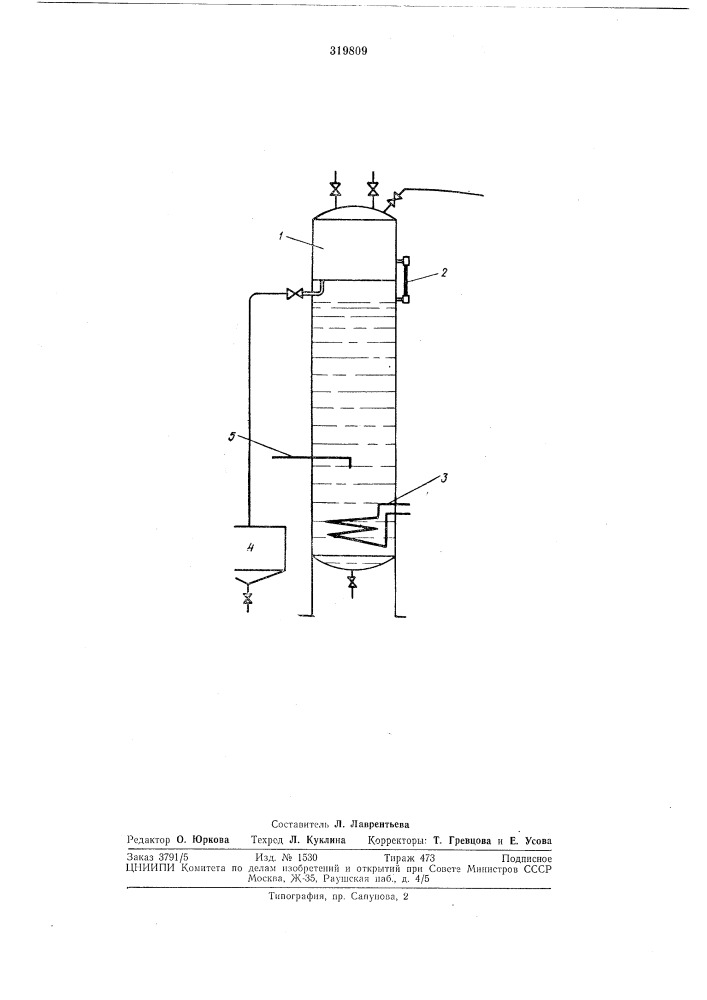Способ предотвращения гидратообразования в сепараторах (патент 319809)