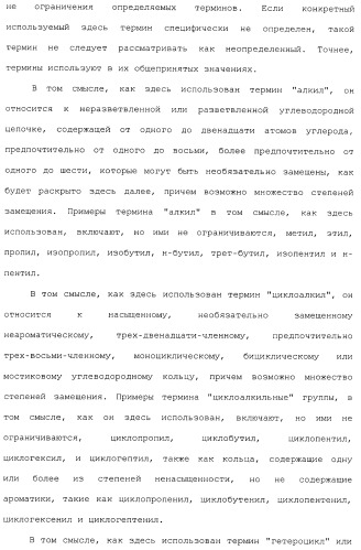 Комбинация агонистов альфа 7 никотиновых рецепторов и антипсихотических средств (патент 2481123)