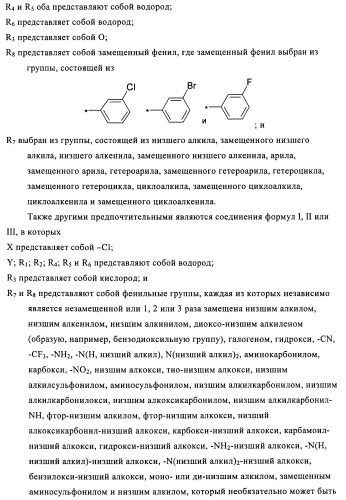 Производные спироиндолинона (патент 2435771)