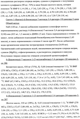 Соединение (патент 2505532)