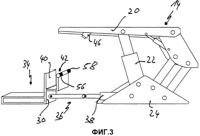 Способ управления шагающим механизмом и устройство для его осуществления (патент 2459956)