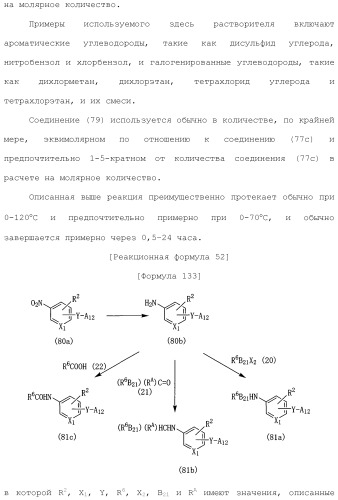 Лекарственное средство (патент 2444362)