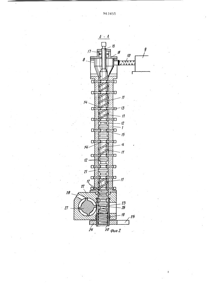 Двухступенчатый экструдер для термопластичных масс, преимущественно порошкообразных пластмасс (патент 963451)