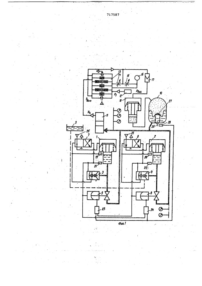 Устройство для задания давления (патент 717587)