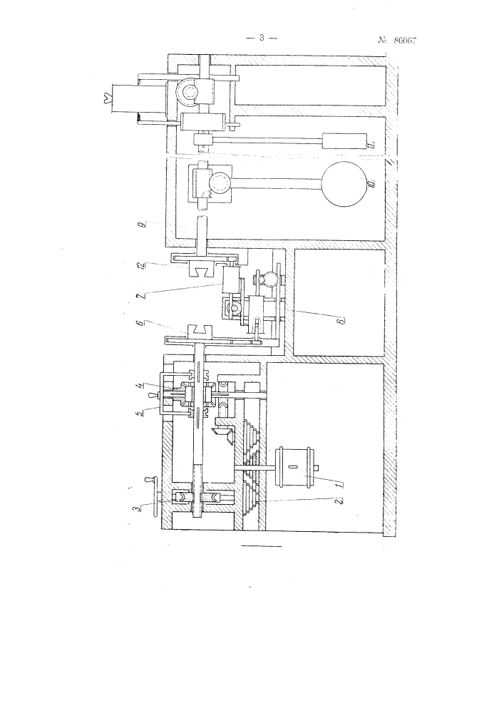 Машина для испытания образцов материалов на растяжение- сжатие, раздельное или совмещенное с кручением (патент 86067)