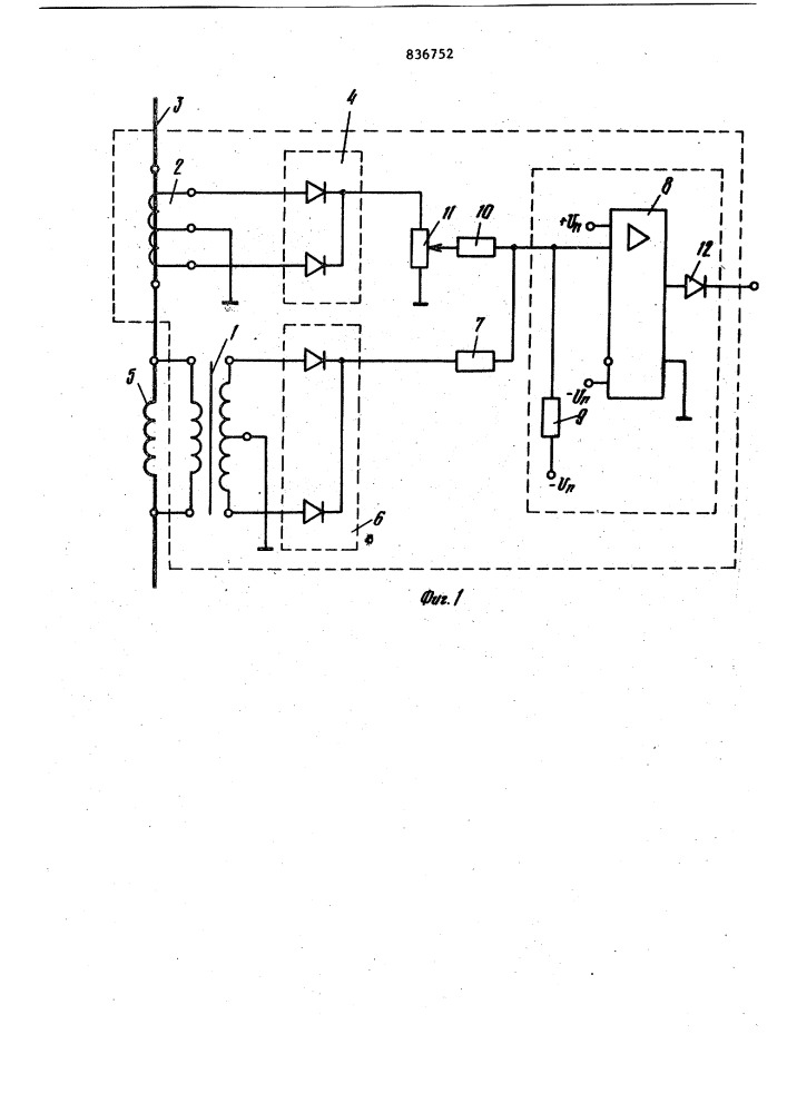 Датчик скважности тока (патент 836752)