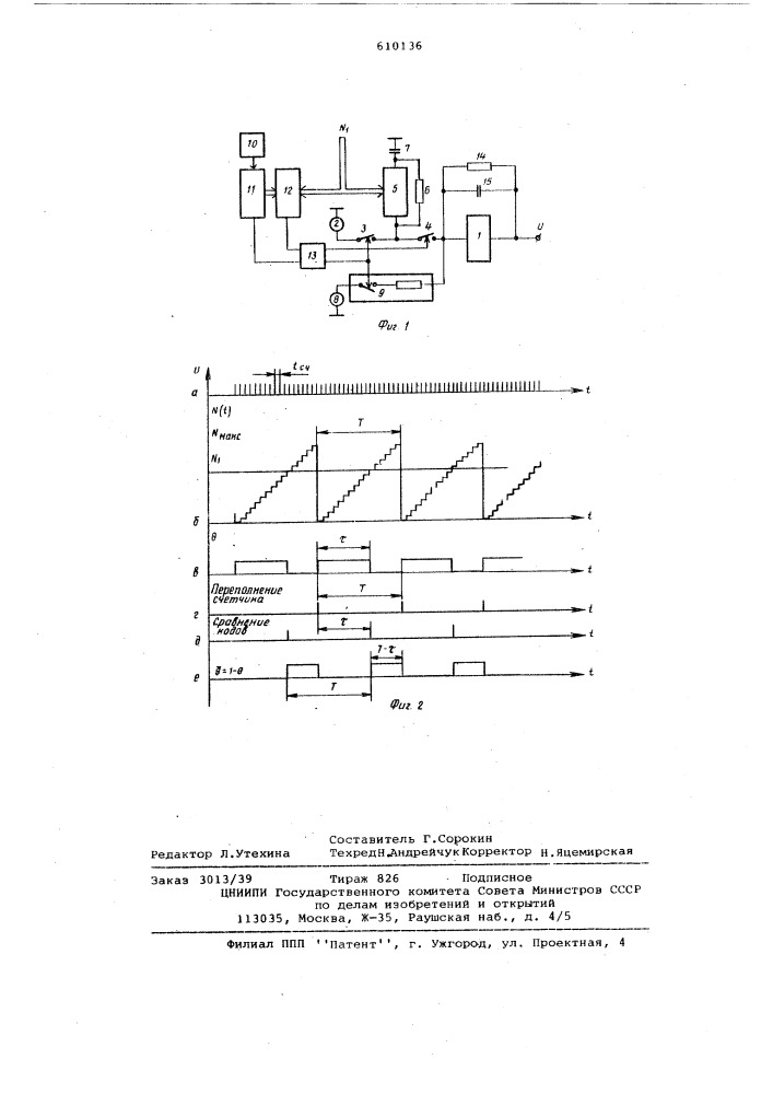 Цифро-аналоговый кубический преобразователь (патент 610136)