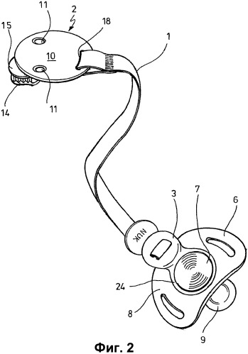 Устройство для прикрепления соски-пустышки к одежде ребенка (патент 2478327)