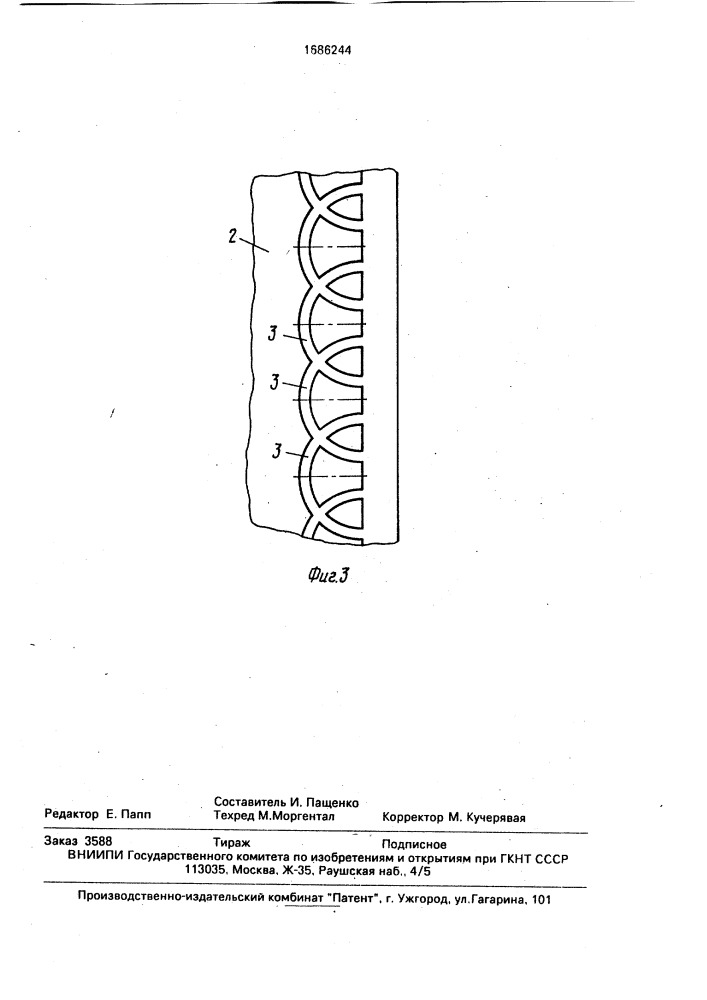 Неразъемное соединение пластиковой оболочки с металлическим фланцем (патент 1686244)