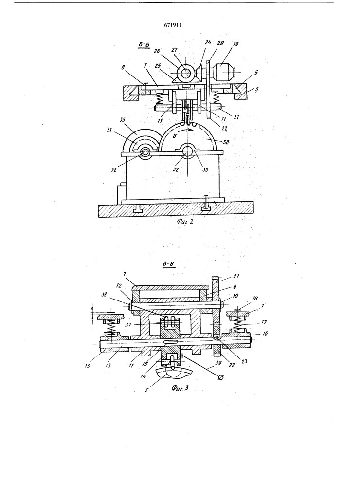 Устройство для упрочняющей обработки зубьев зубчатых колес (патент 671911)