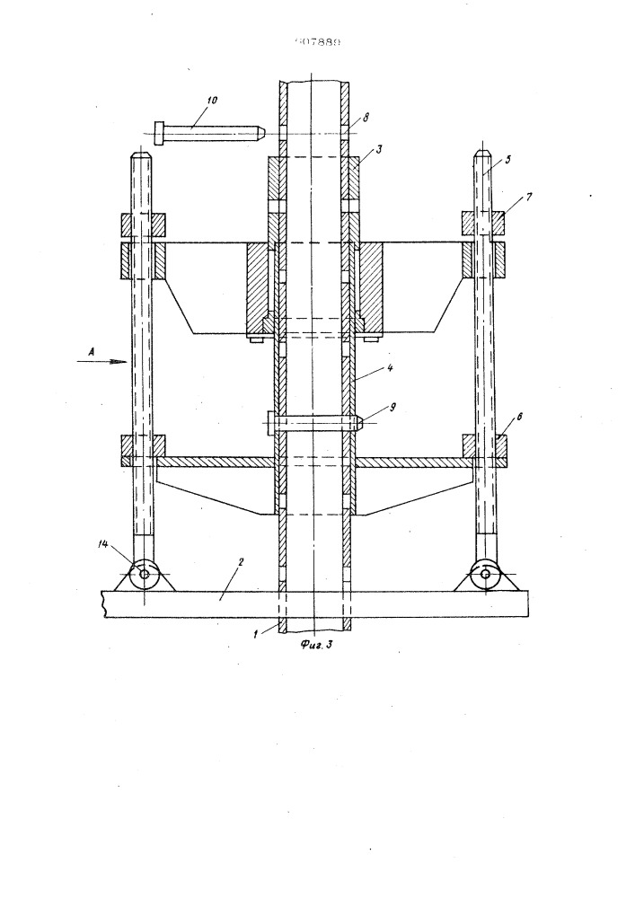 Свайный фундамент (патент 607889)