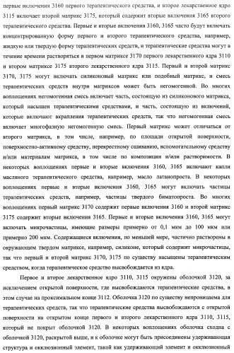 Лекарственные ядра для замедленного высвобождения терапевтических средств (патент 2478366)