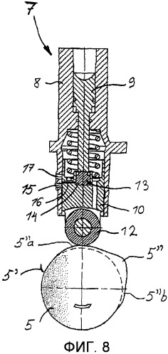 Устройство управления для газового обмена в поршневом двигателе (патент 2538609)
