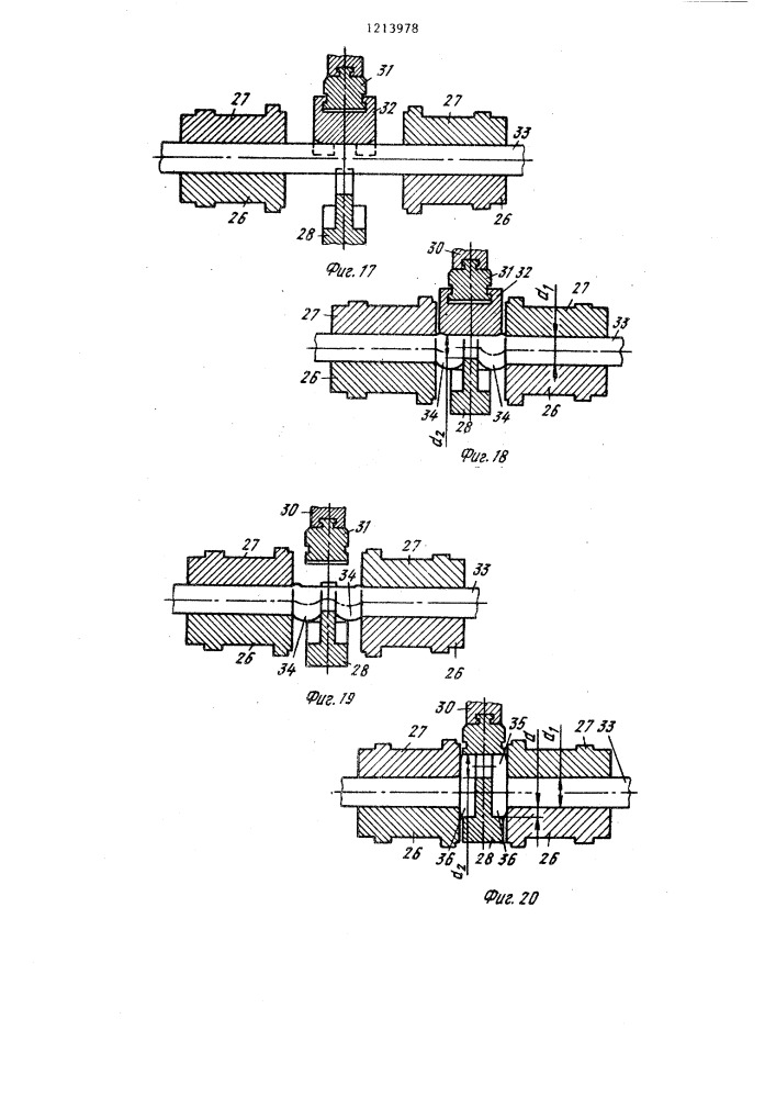 Способ изготовления деталей типа кривошипных валов и устройство для его осуществления (патент 1213978)