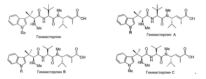 Производные гемиастерлина и их применение при лечении рака (патент 2342399)