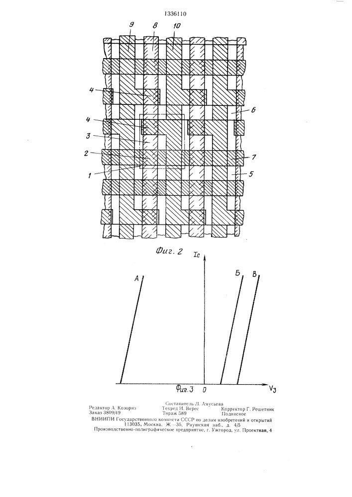 Матричный накопитель для электрорепрограммируемого запоминающего устройства (патент 1336110)