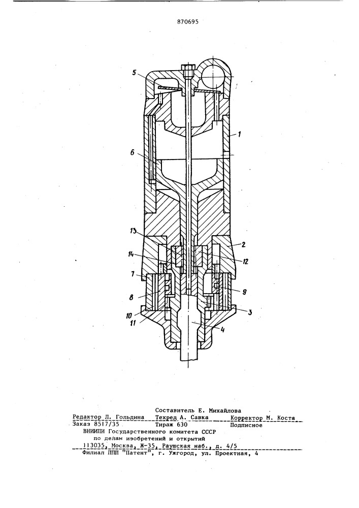 Пневмоударная машина с независимым вращением инструмента (патент 870695)