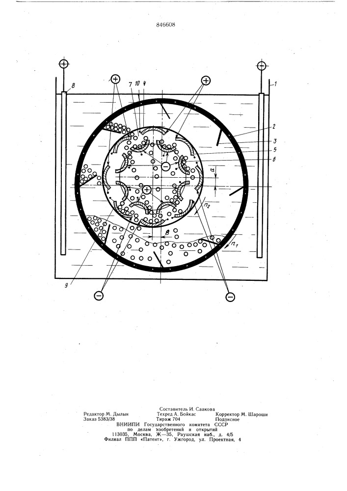 Устройство для нанесения гальваническихпокрытий ha мелкие детали (патент 846608)