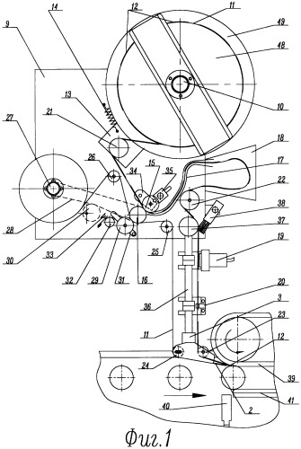 Этикетировочная машина (патент 2319647)