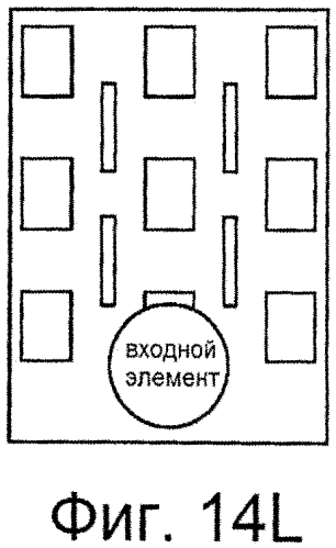 Раневая повязка (патент 2573816)
