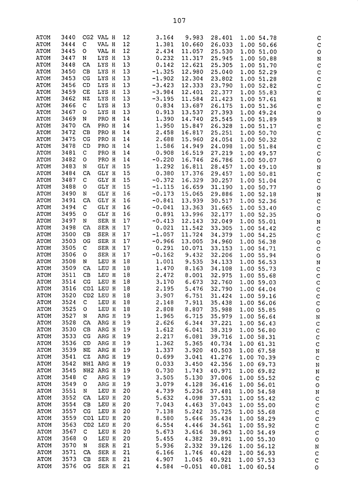 Средства для лечения заболевания (патент 2598719)