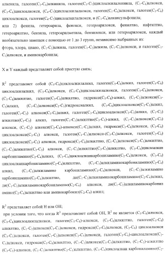 Диаминоалкановые ингибиторы аспарагиновой протеазы (патент 2440993)