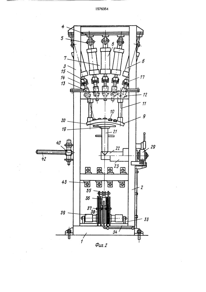 Устройство для монтажа шипов противоскольжения в шину (патент 1576354)