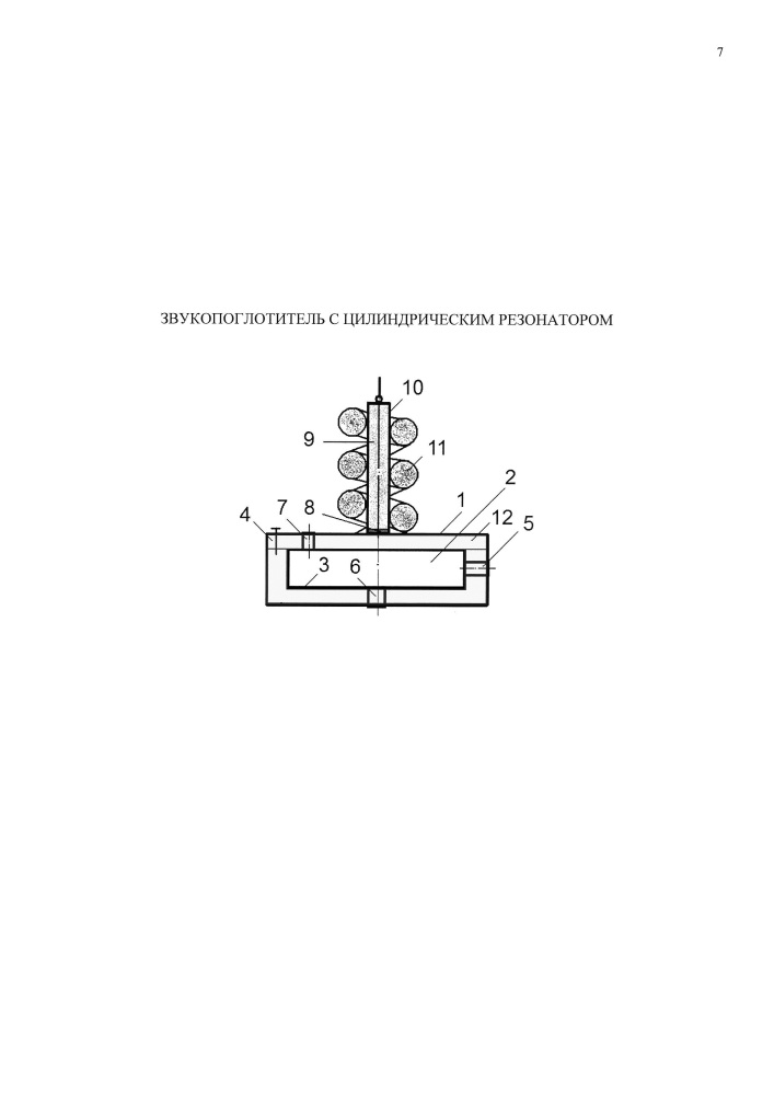 Звукопоглотитель с цилиндрическим резонатором (патент 2655641)