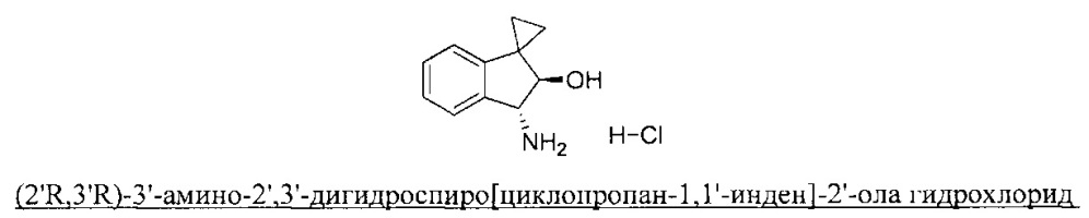 Бициклические соединения мочевины, тиомочевины, гуанидина и цианогуанидина, пригодные для лечения боли (патент 2664541)