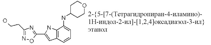 Производные индола и индазола, обладающие консервирующим действием по отношению к клеткам, тканям и органам (патент 2460525)