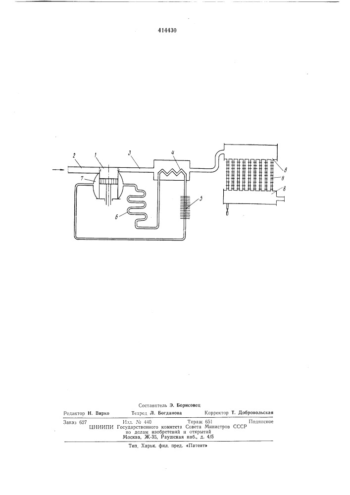 Способ охлаждения компрессора (патент 414430)