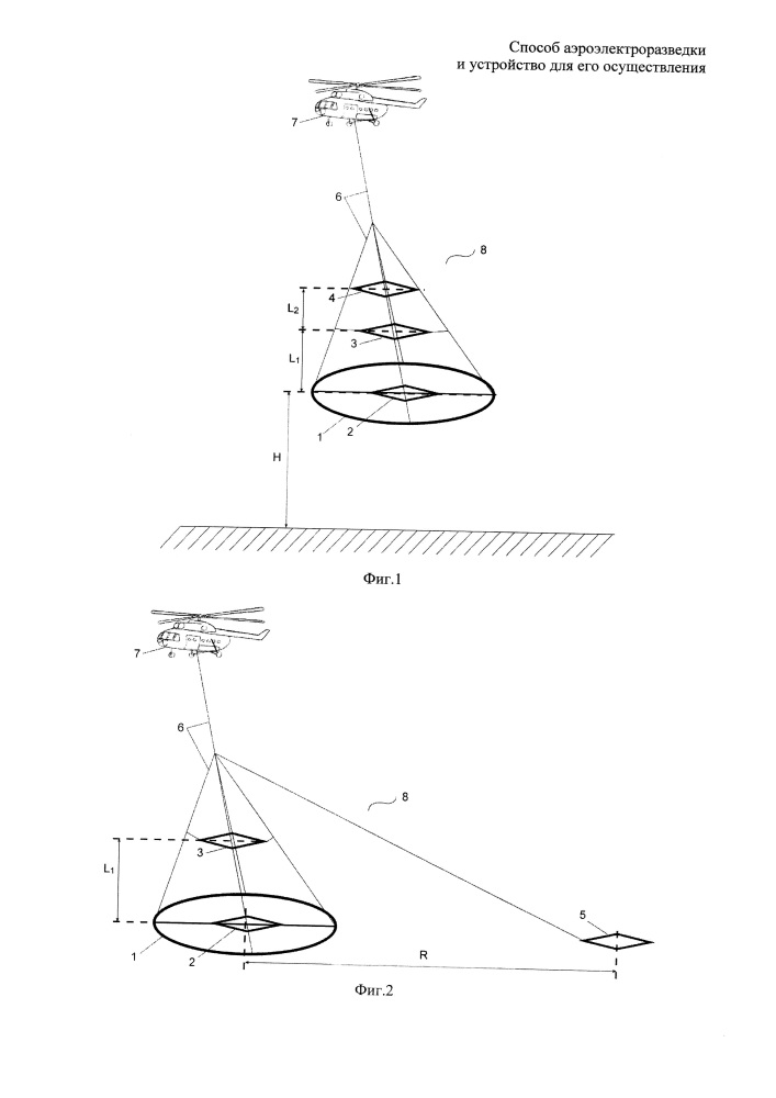 Способ аэроэлектроразведки и устройство для его осуществления (патент 2652655)