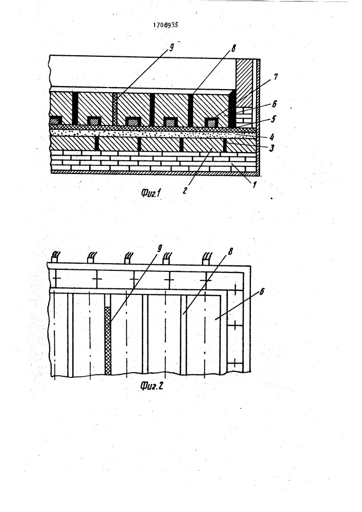 Подина алюминиевого электролизера (патент 1708935)
