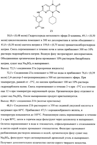 Комбинации, предназначенные для лечения заболеваний, включающих пролиферацию клеток (патент 2407532)