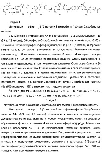 Бициклозамещенные азопроизводные пиразолона, способ их получения и фармацевтическое применение (патент 2488582)