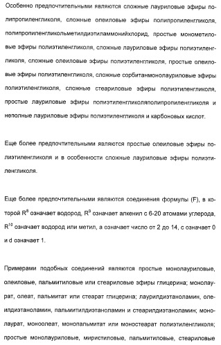 Координационно-полимерные внутрикомплексные соединения триэтаноламинперхлорато(трифлато)металла в качестве добавок для синтетических полимеров (патент 2398793)