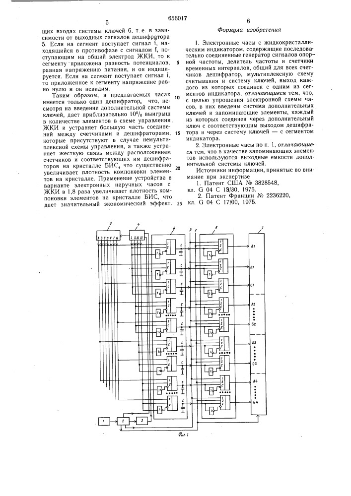 Электронные часы с жидкокристаллическим индикатором (патент 656017)