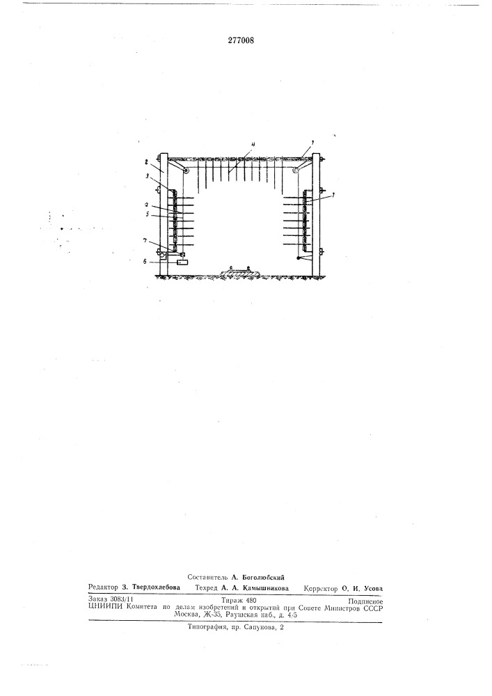 Габаритные ворота (патент 277008)