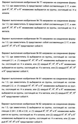 Полициклические производные индазола и их применение в качестве ингибиторов erk для лечения рака (патент 2475484)